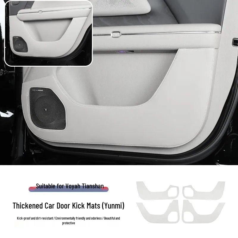 Lantu Tianshan Car Door Kick Mats: Scratch Protection for 26 Models