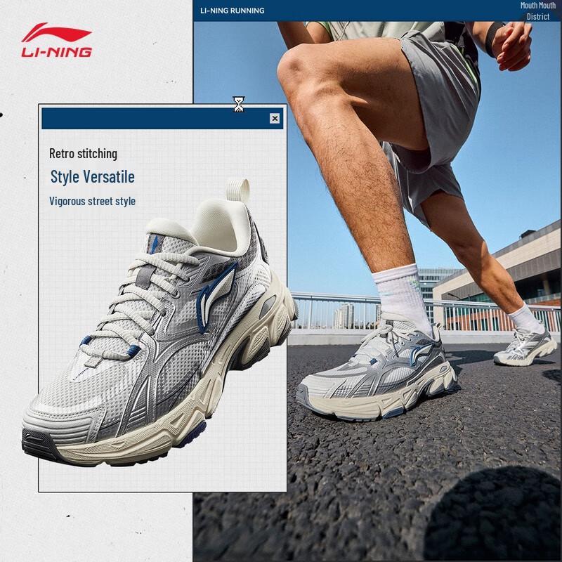 Li-Ning Xiaoyao Men's Retro Running Shoes ARXV003
