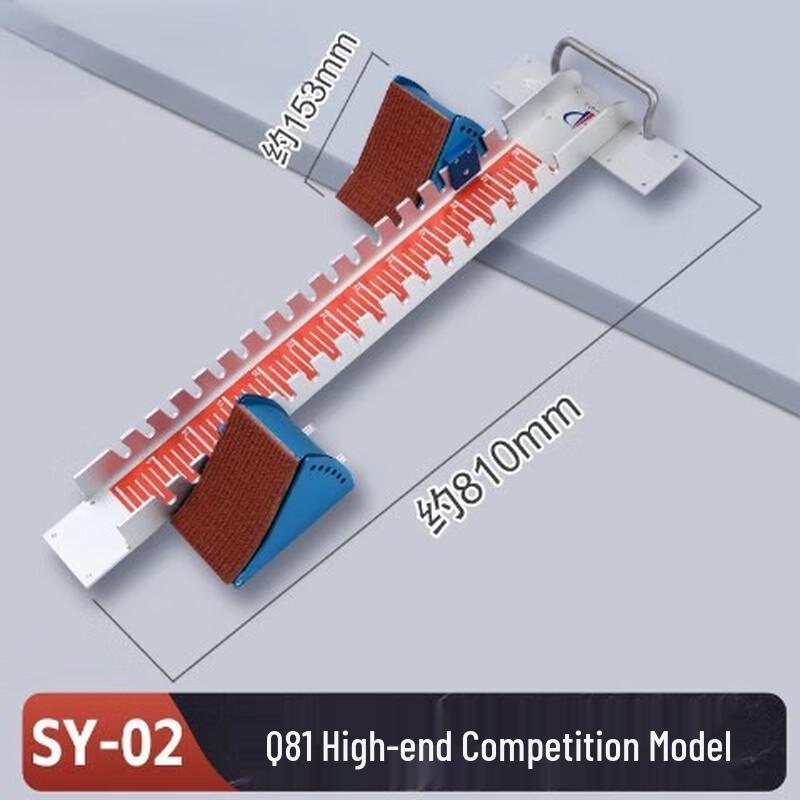 Yimai Track Field Starting Block