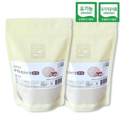 Correct Organic Shiitake Mushroom Powder,Korean Health Food