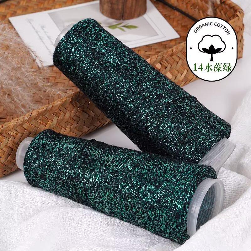 Pure Cotton Plus Flash Silk Summer New Product 100G Axis Fashion Meteor Color Silk Cotton Thread Hand-Woven Thread