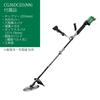 HiKOKI 36V Rechargeable Grass Trimmer with Handle and Split Pipe Design and Charger Sold CG36DC(D)(NN) Dual-Handed (Battery Separately)
