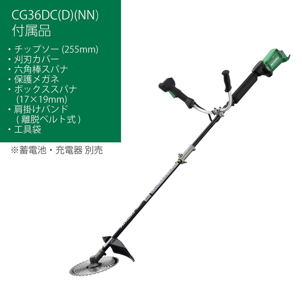HiKOKI 36V Rechargeable Grass Trimmer with Handle and Split Pipe Design and Charger Sold CG36DC(D)(NN) Dual-Handed (Battery Separately)