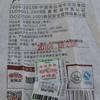 Winter Snows" Haiwan Puer Cake 2016 Dong Xue Shu Pu Erh Tea Ripe Gelanghe 400g