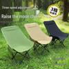 Adjustable Portable Outdoor Recliner
