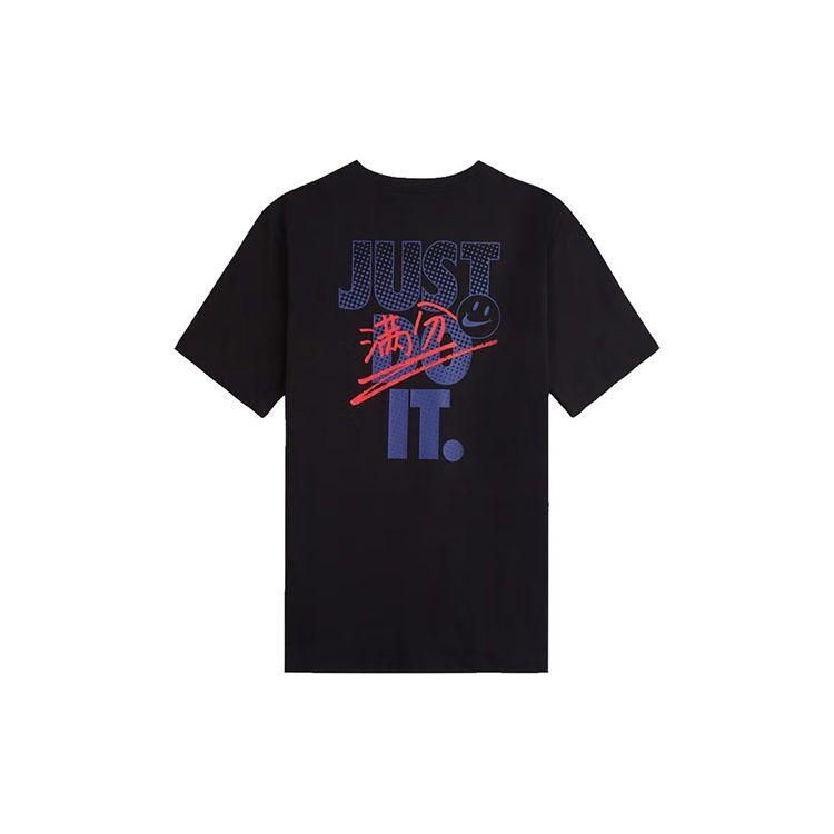 

Nike Unisex Loose Fit Gaokao 100 Points Graphic T-Shirt Black DX0322-010 M