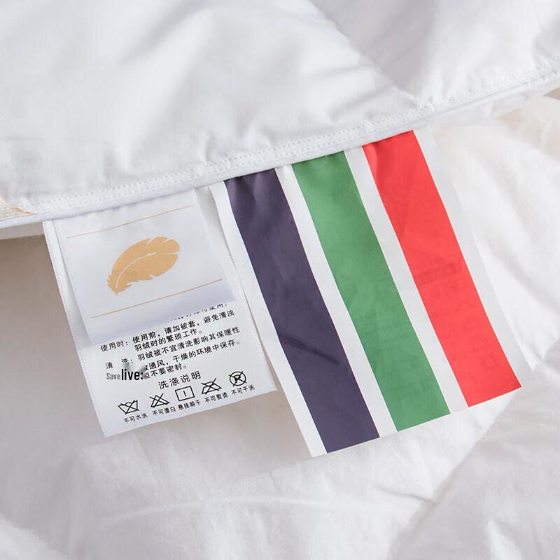 Mu Xin Zi Cotton White Goose Down Quilt