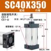 Aokewen SC Serie Standard-Pneumatikzylinder