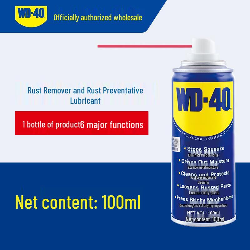 WD-40 Rust Remover: 300ML Anti-Rust & Lubricating Oil for Metal – Cleans, Loosens Screws, and Prevents Corrosion.