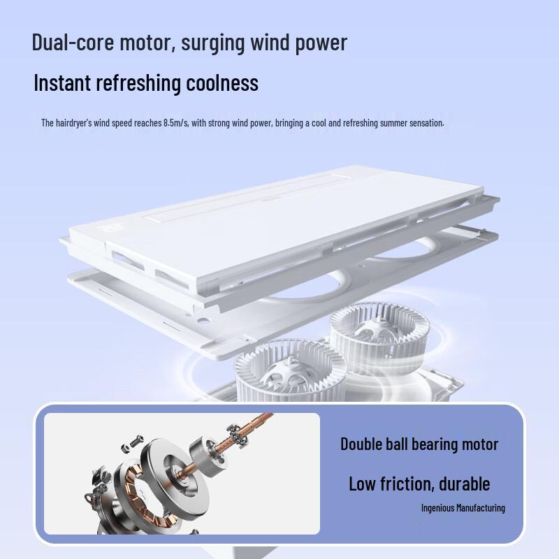 Haier Integrated Ceiling Dual-Core Cool Blast Fan with Negative Ions & Lighting