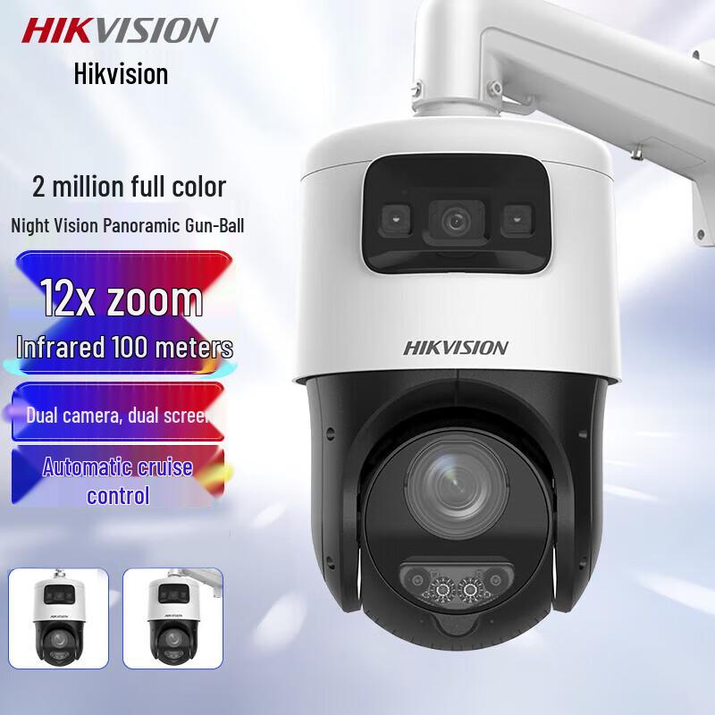 

HIKVISION 2MP Dual-Lens Full-Color PTZ Outdoor Security Camera CN plug (adapter included)