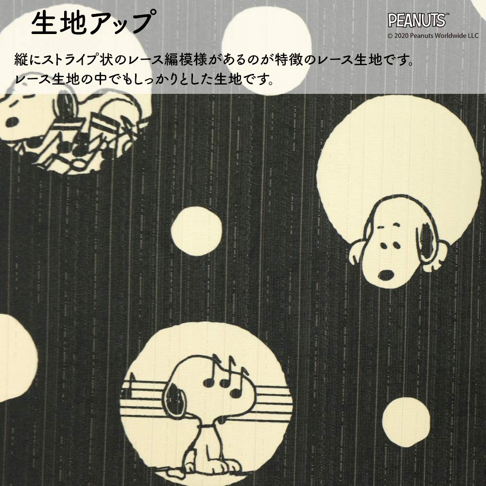 Noren Kobo Noren Snoopy PEANUTS SNOOPY Series Width 85cm x Length Monotone Dot 93874 Curtain, Print, Half-Length Curtain, 150cm, Pattern,