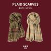 Red plaid scarf women's winter new new New Year's warm couple Christmas gift plaid