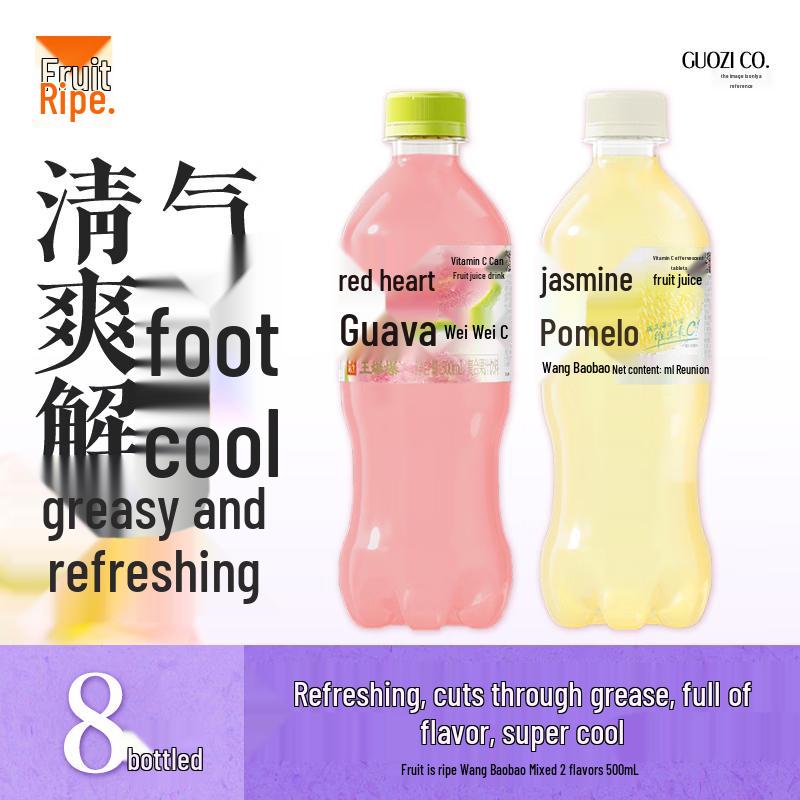 Wang Baobao Vitamin C Fruit Juice Soda
