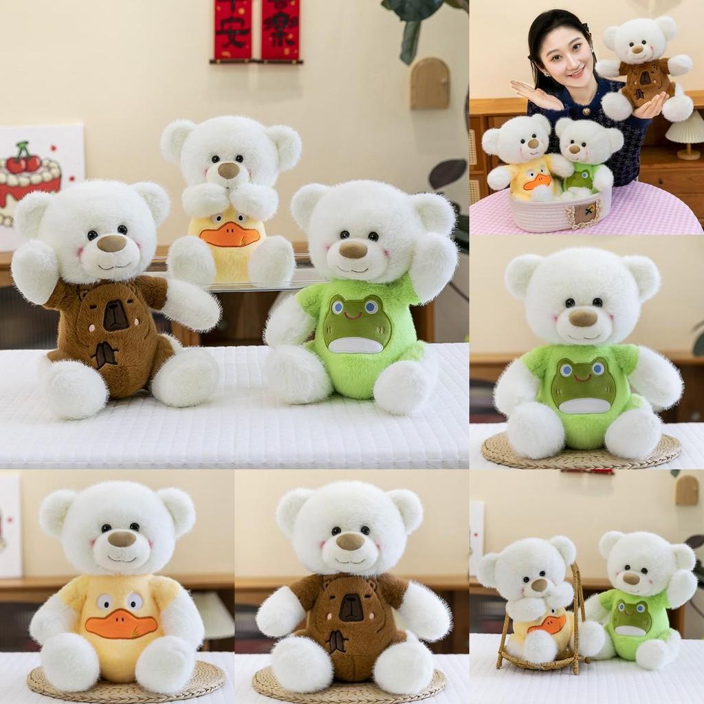 Transforming Cartoon Cute Capybara Bear Plush Toys Doll Kids Gifts Birthday