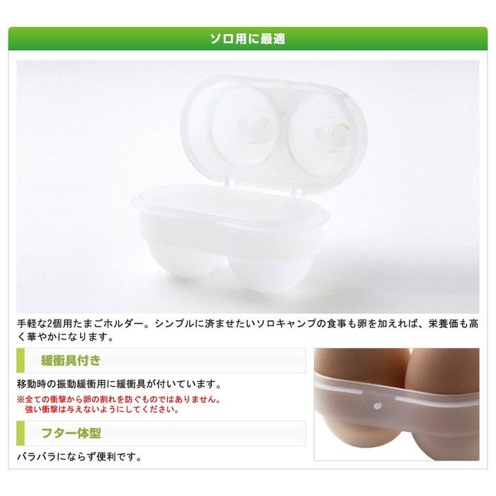 Logos Trek Egg Holder – Raw & Boiled Eggs, Carry Case – 10 x 5.5 x 7.3cm
