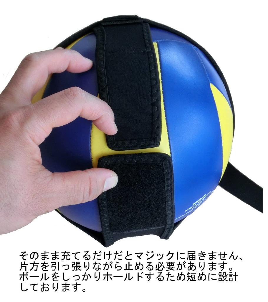 Volleyball Service Fits Size 4 and 5 Secure 240cm Training Aid for Serving Practice and Shoulder Club Circle Trainer, Balls, Strap, Strengthening,