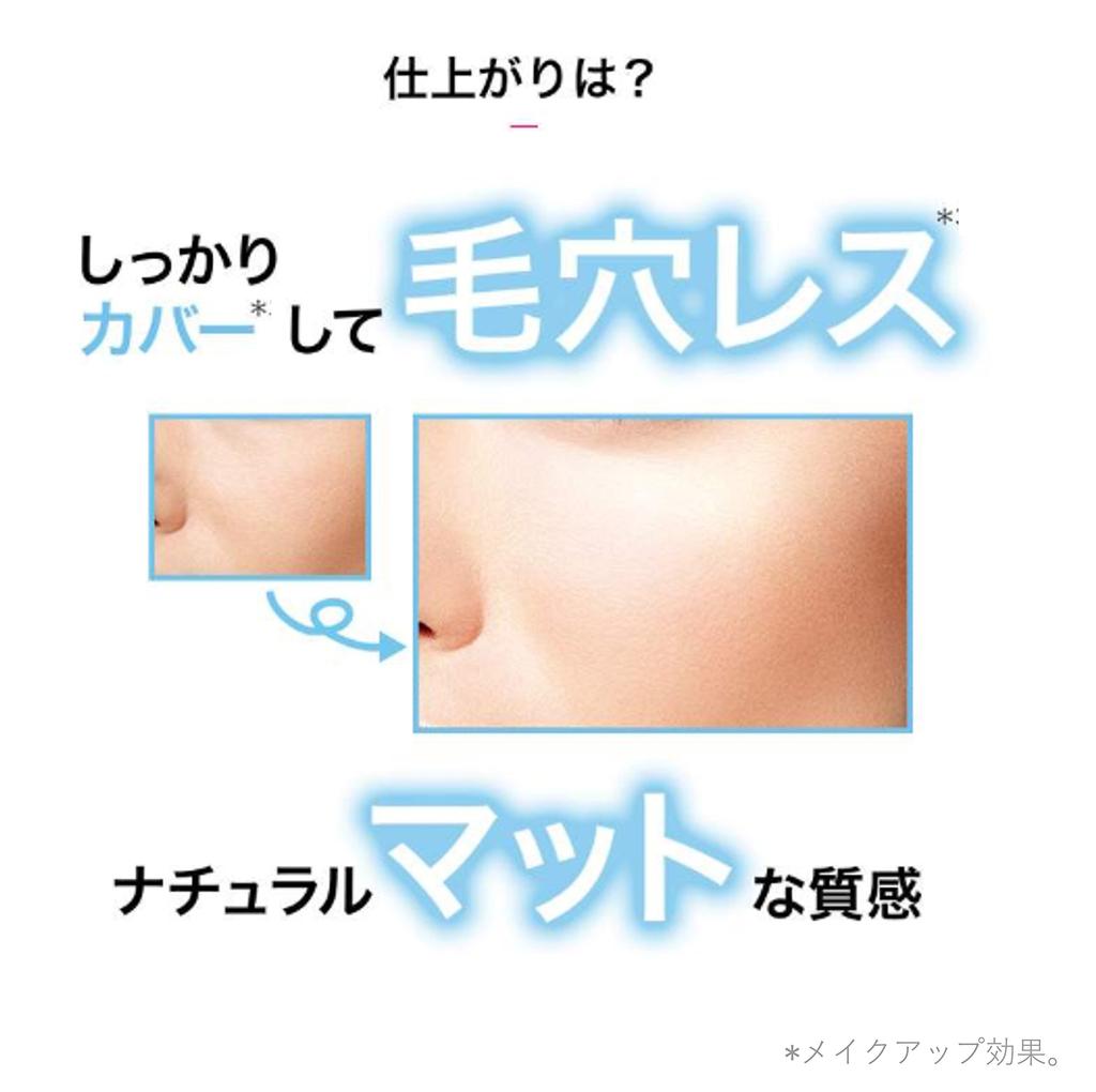 Maybelline BB Cream SP BB Moist Matte 02 Medium Ochre Matt SPF24/PA++