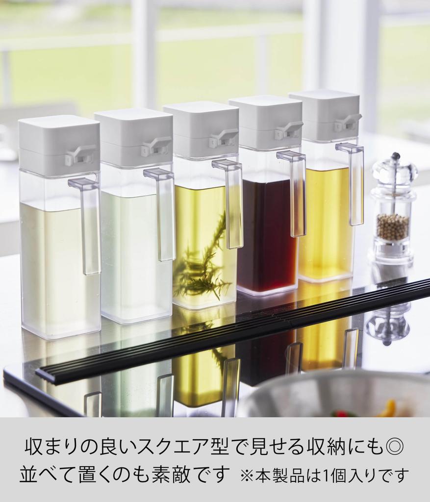 Yamazaki Tower Condiment Bottle with x D10 x Easy Disassembles for 1517 Lid, White, W6.6 H21.5cm, Refillable, Open/Close, Washing,