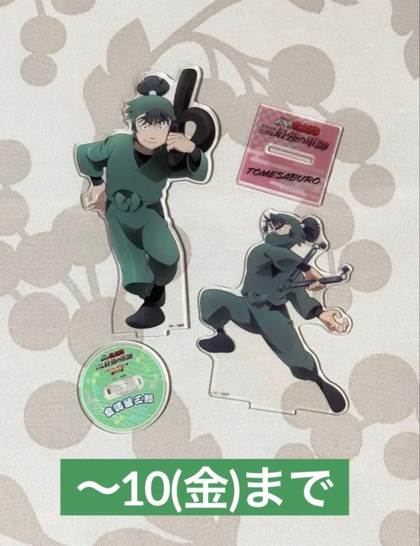 

[USED] Nintama Rantaro Acrylic Stand - Cinema Concert - Pre-order Bonus - Kema Tomosaburo