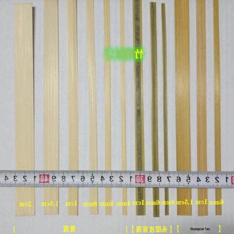 Yellow Skin Polished Bamboo Strips: Handmade Weaving Material for Crafts, Model Kites, and Decorations.
