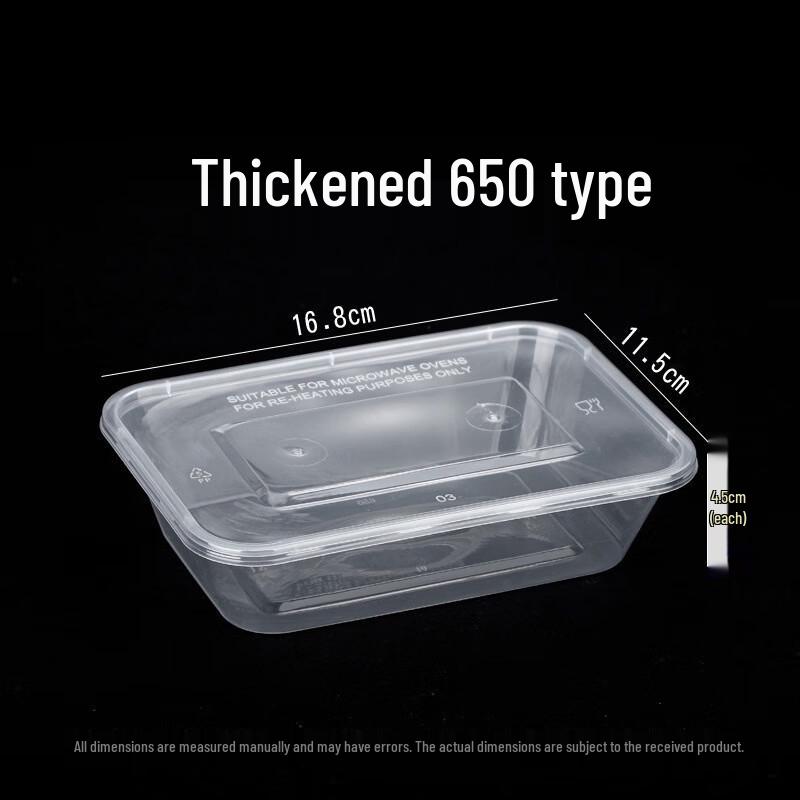 BOUSSAC Disposable Meal Box