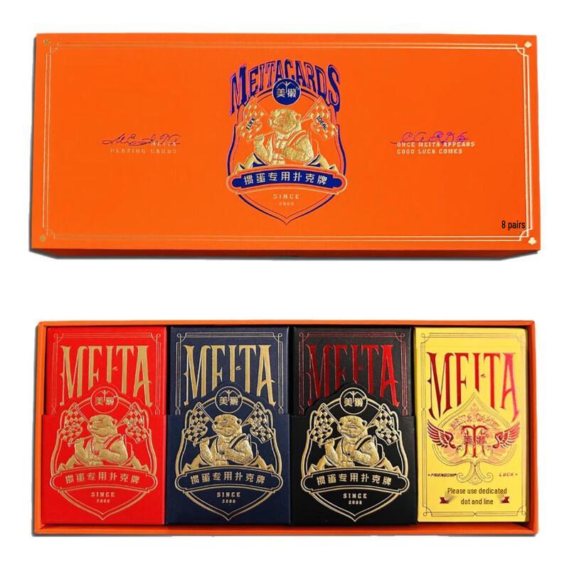 Guandan Poker Cards Gift Set