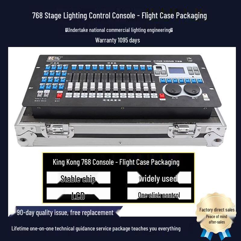 Chiya King Kong DMX512 Lighting Console Series