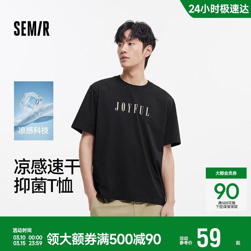 Semir Men s Loose Fit Letter Print Short Sleeve T-Shirt M