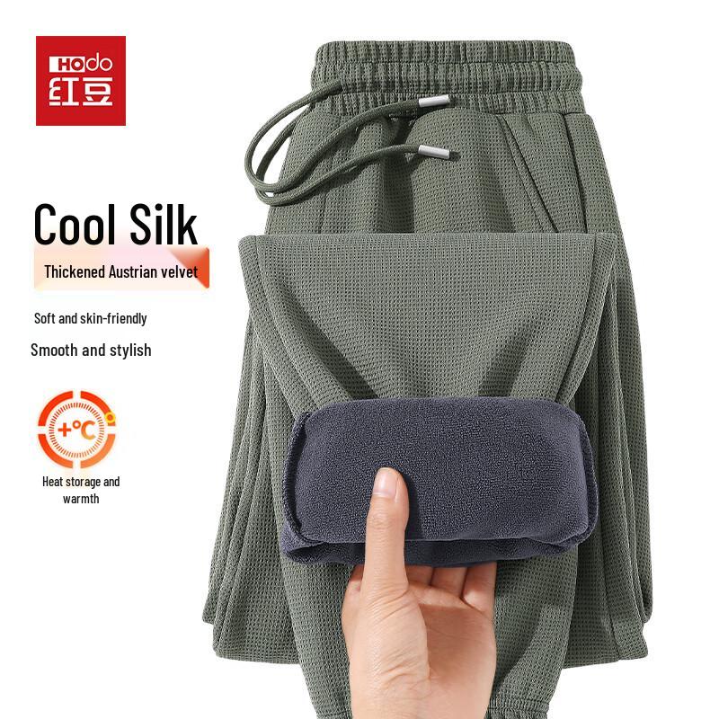 

Hodo Men s Thermal Grid Fleece Lined Jogger Pants XL