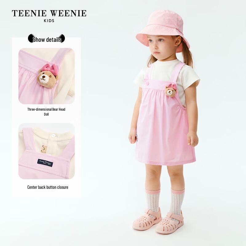 Teenie Weenie Kids Girl's T-shirt & Suspender Skirt Set