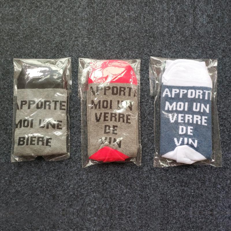 APPORTE Christmas Holiday Letter Print Mid-Calf Cotton Socks - Casual Couple Style