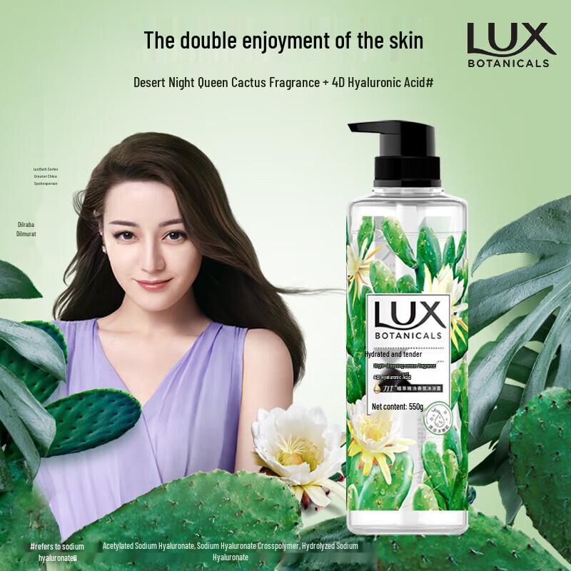 Lux Night Queen Cactus Scent Body Wash
