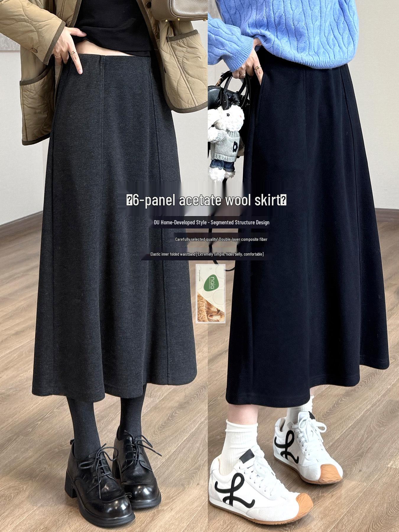 

Versatile High Waist Woolen Acetate Plush Skirt for Plus Size Women - Slimming Bud Design M