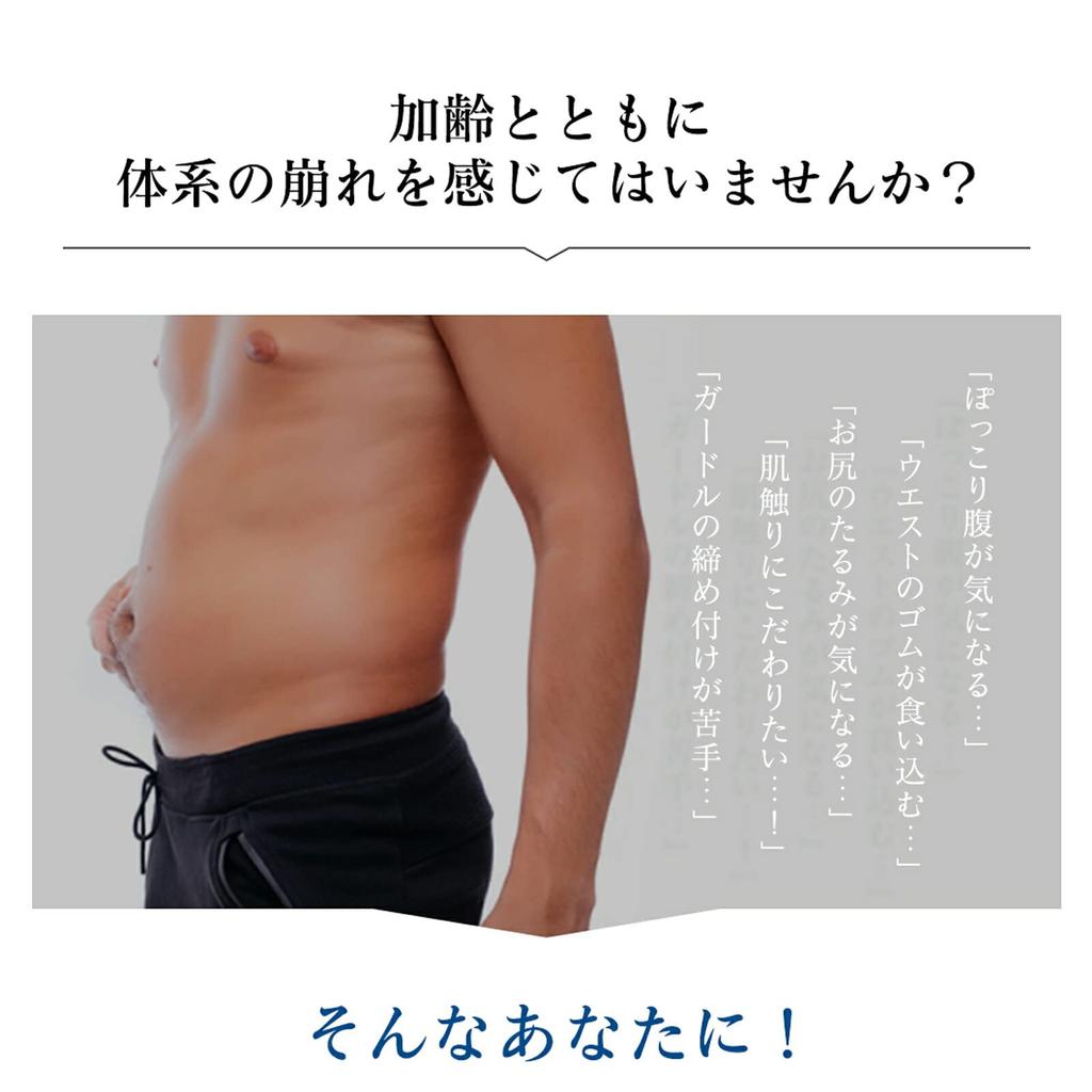 Compression Boxer Short Look Magic Size M [ENYA-KARIN] Shorts, Men's Underwear, Girdle, Men's, Black,