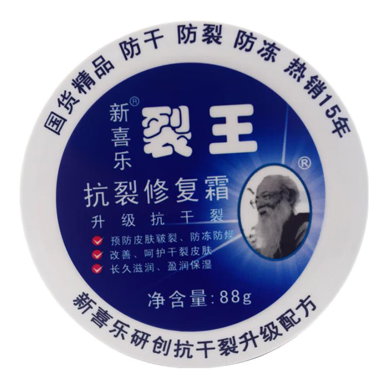 Baicuilai Anti-Rissbildung Fuß- & Handcreme