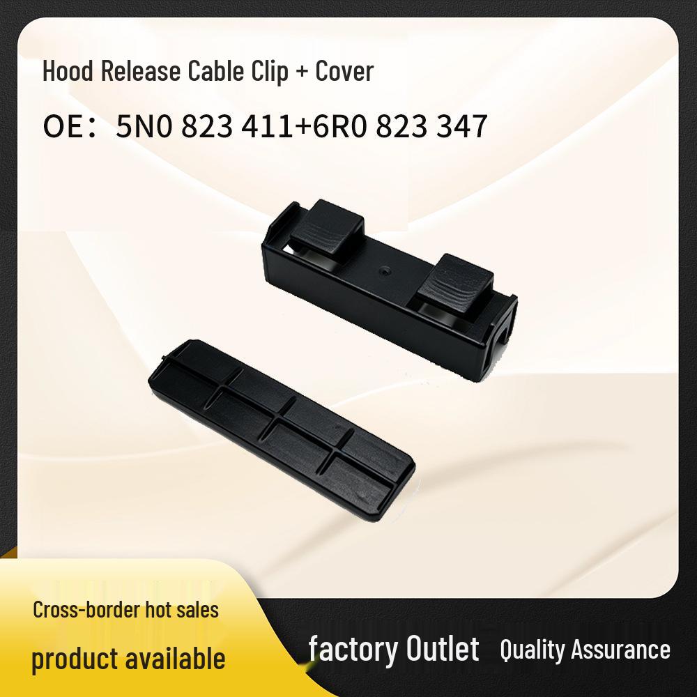 Hood Release Cable Clip/Cover for VW Tiguan, Golf, POLO - Part 5N0823411A 6R0823347