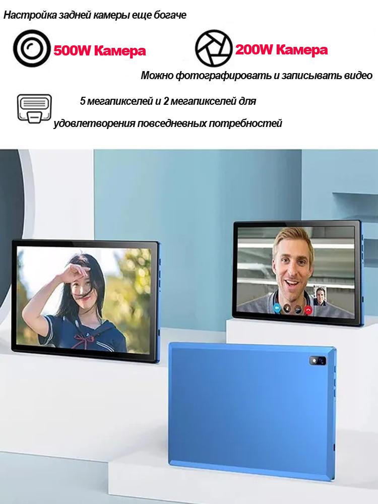 BDF 8GB+512GB 10.1 Inch Bluetooth 8000mAh Tablet Android12 PC 3G 4G LTE Sim Card network