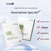 Fu Er Jia Collagen Hydro Light Repair Patch