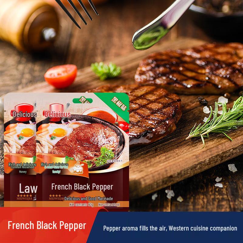 Mei Wei Jia Black Pepper Marinade