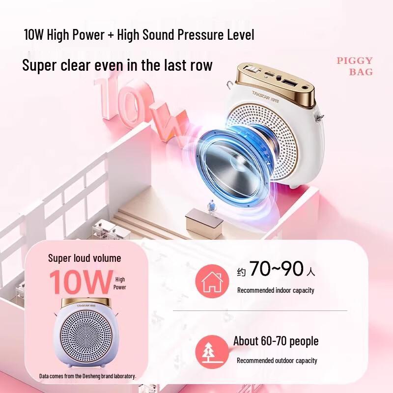 TAKSTAR E10 Series Portable Voice Amplifier CN Plug (adapter Included) (CN Version)