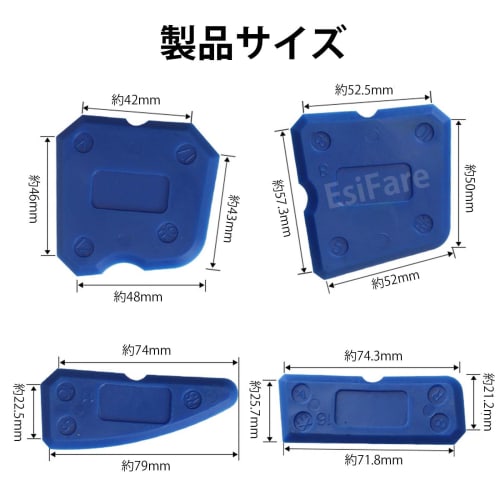 9-Piece Caulking Tool Set, Caulk Remover and Spatula, Compatible with Various Sizes, Multifunctional, Easy to Clean, DIY, for Bathroom Sinks, Doors, W