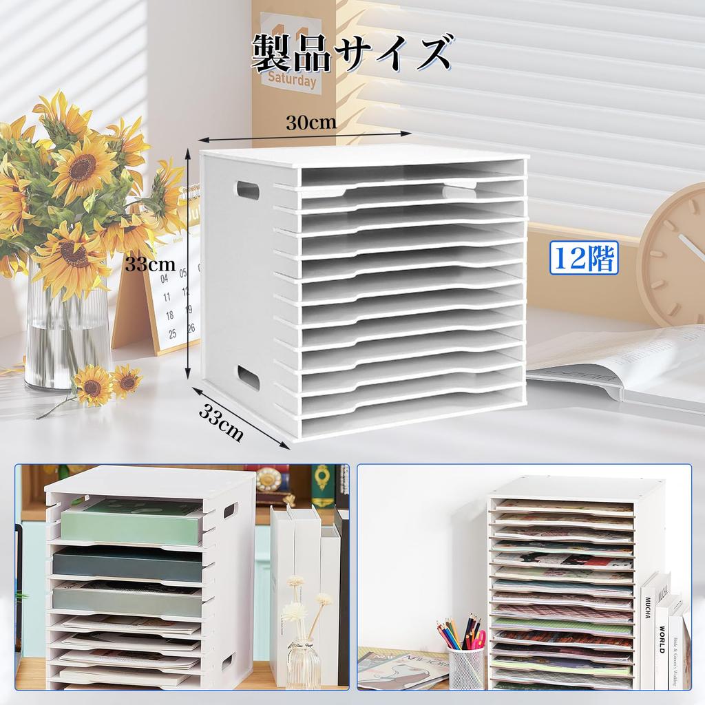 CZEAR Letter Case, A4 Size, Clear Envelope Storage, Desktop, Shallow, White, Ultra-Shallow, 12/15 Tiers (White, 30*33*33cm (12 Tiers))