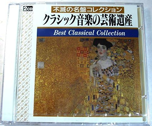 

CD BEETHOVEN - Beethoven Piano Trio No. 7 in B fla KC1051KC1052 Japan Classical Used