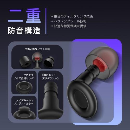 2 Pairs of Silicone Earplugs for Sleep [Recommended by Sleep Experts] Soundproofing for a Better Sleep, 40dB Noise Reduction, Hearing Protection, Snor