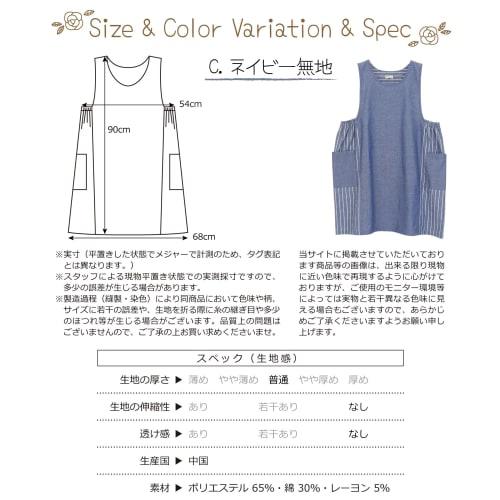 NISHIKI Women's Apron, Easy to Wear, Cute Silhouette, Wrinkle-Resistant Cotton-Polyester, Long Length, with Pockets (Navy, Solid Color: C/ML/ka2203)