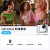 Insta360 GO Ultra 4K Pocket Action Camera (CN version)