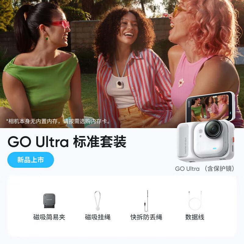 

Insta360 GO Ultra 4K Pocket Action Camera (CN version)