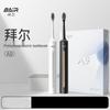 Baier A9 Sonic Rechargeable Electric Toothbrush CN Plug (adapter Included)