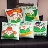 Simulation Cartoon Zongzi Doll Printed Pillow Triangle Square Plush Toy Dragon Boat Festival Sofa Pillow